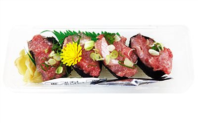 蔥花鮪魚壽司